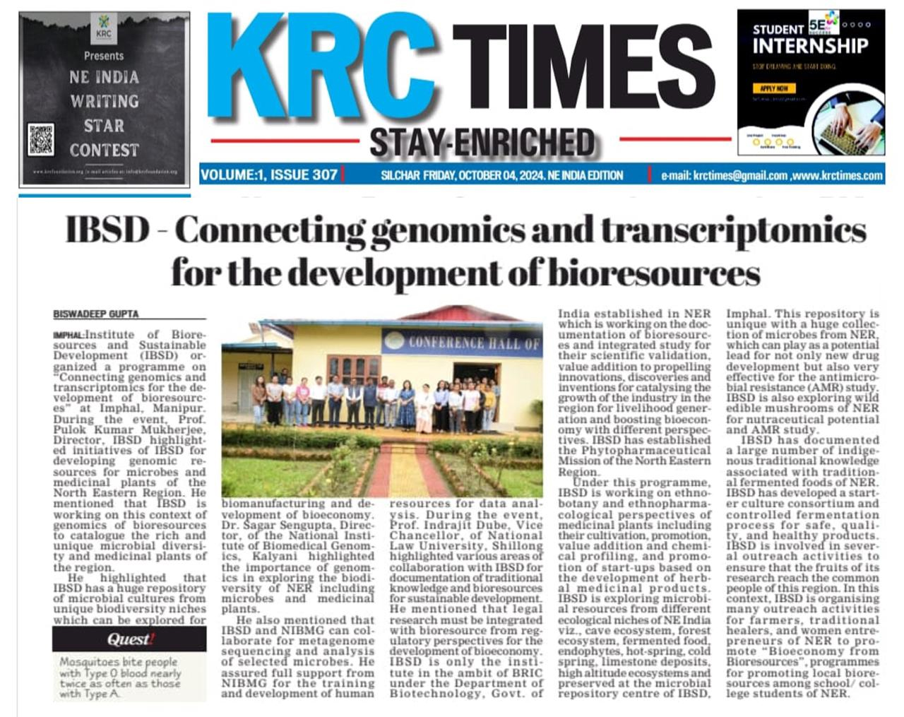 bric-ibsd-has-conducted-a-program-on-connecting-genomics-and-transcriptomics-for-the-development-of-bioresources-in-association-with-nibmg-kalyani-