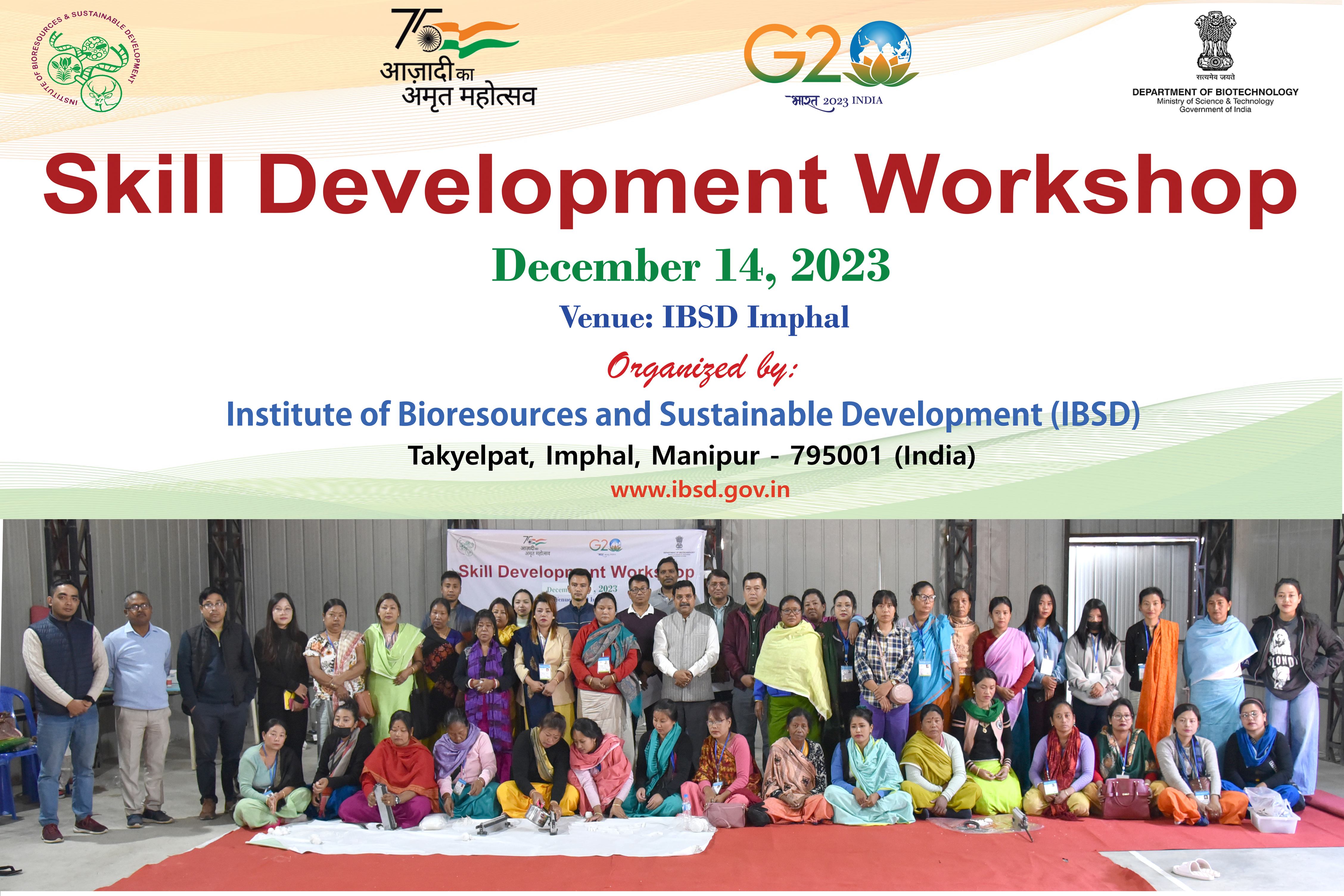 skill-development-programme-on-14th-dec-2023-