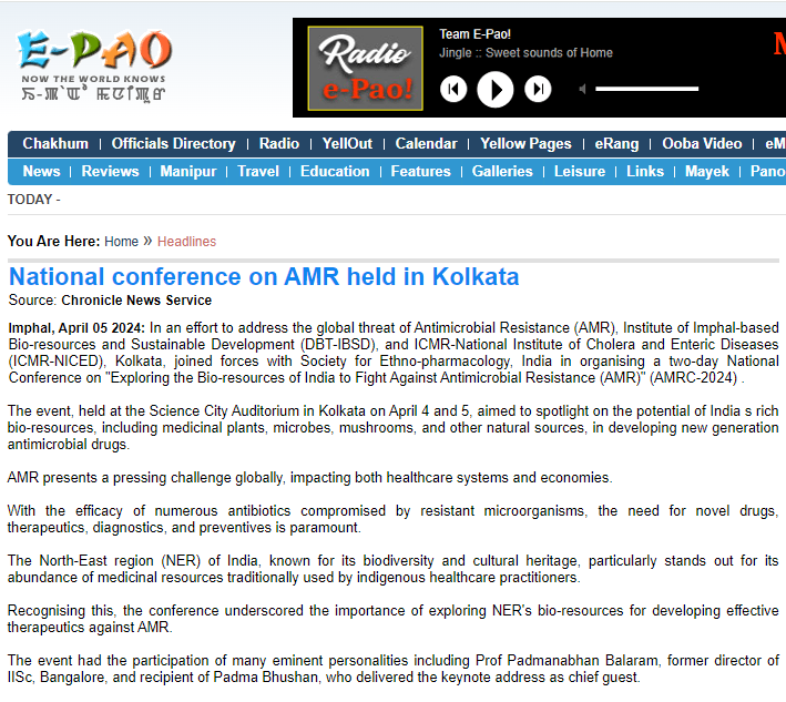 antimicrobial-resistance-conference-amrc-2024-was-organised-at-science-city-kolkata-an-effort-to-fight-amr-using-bioresources-