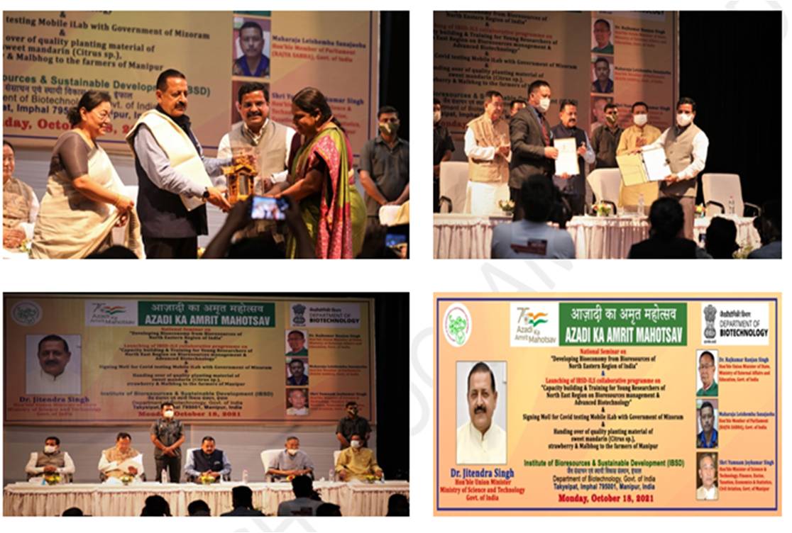 visit-of-honble-union-minister-of-state-independent-charge-dr-jitendra-singh-to-address-the-national-seminar-on-developing-bioeconomy-from-bioresources-of-north-eastern-region-of-india-and-launched-of-ibsd-ils-collaborative-programme-on-october-18-2021-