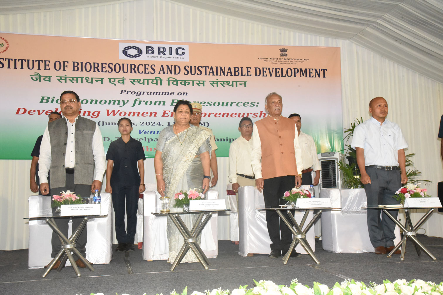 bric-ibsd-organized-a-program-on-bioeconomy-from-bioresources-developing-woman-entrepreneurship-at-imphal-the-program-was-addressed-by-honble-governor-of-manipur-ms-anusuiya-uikey-as-chief-guest-